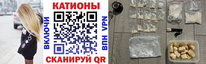 МЕФ VHQ  купить  цена  Арзамас 
