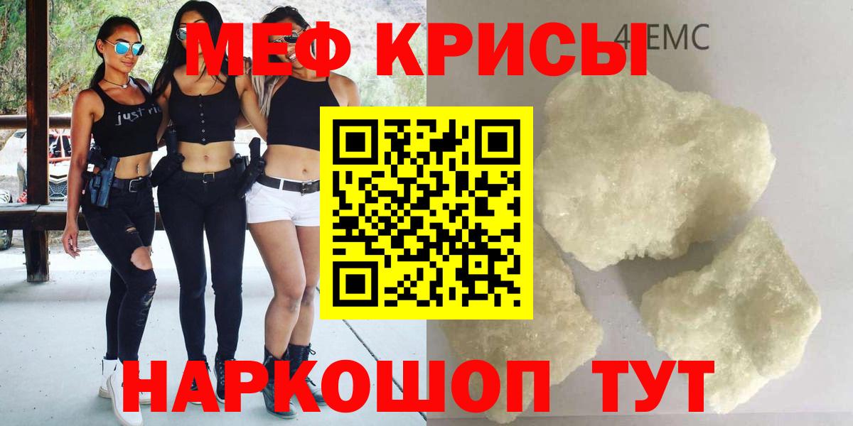 Мефедрон мука Арзамас