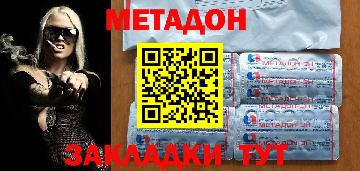 Галлюциногенные грибы Арзамас