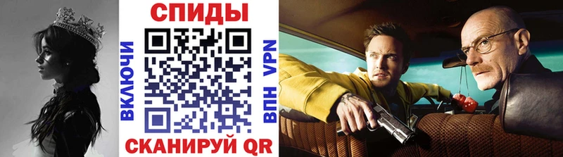 Метамфетамин Methamphetamine  Арзамас 