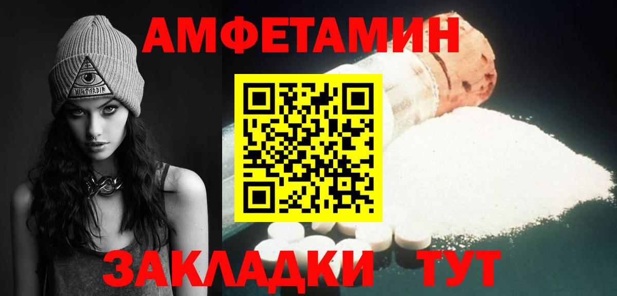 Арзамас  Метамфетамин винт  Вход с VPN 