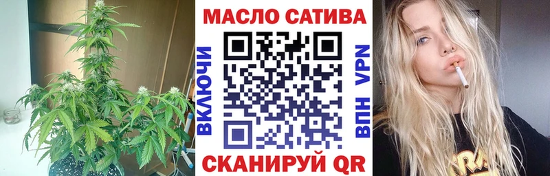 Дистиллят ТГК гашишное масло дарнет шоп Арзамас