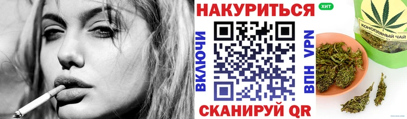 кракен вход  Арзамас  Каннабис индика 