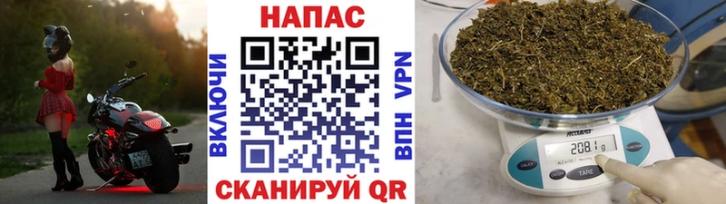 МАРИХУАНА THC 21% Арзамас
