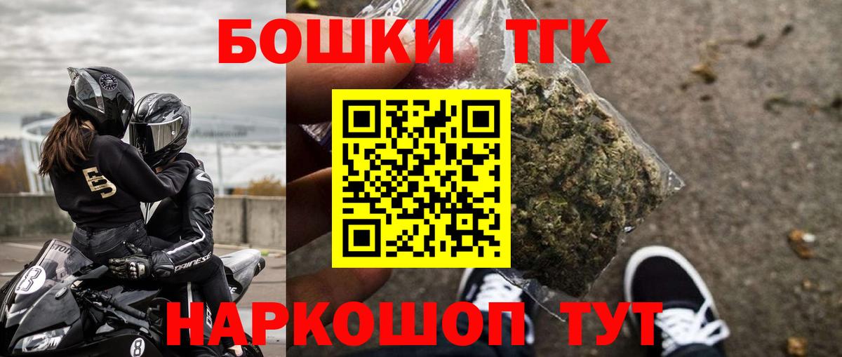 МАРИХУАНА OG Kush Арзамас